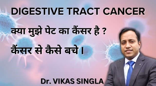 Digestive Tract Cancer